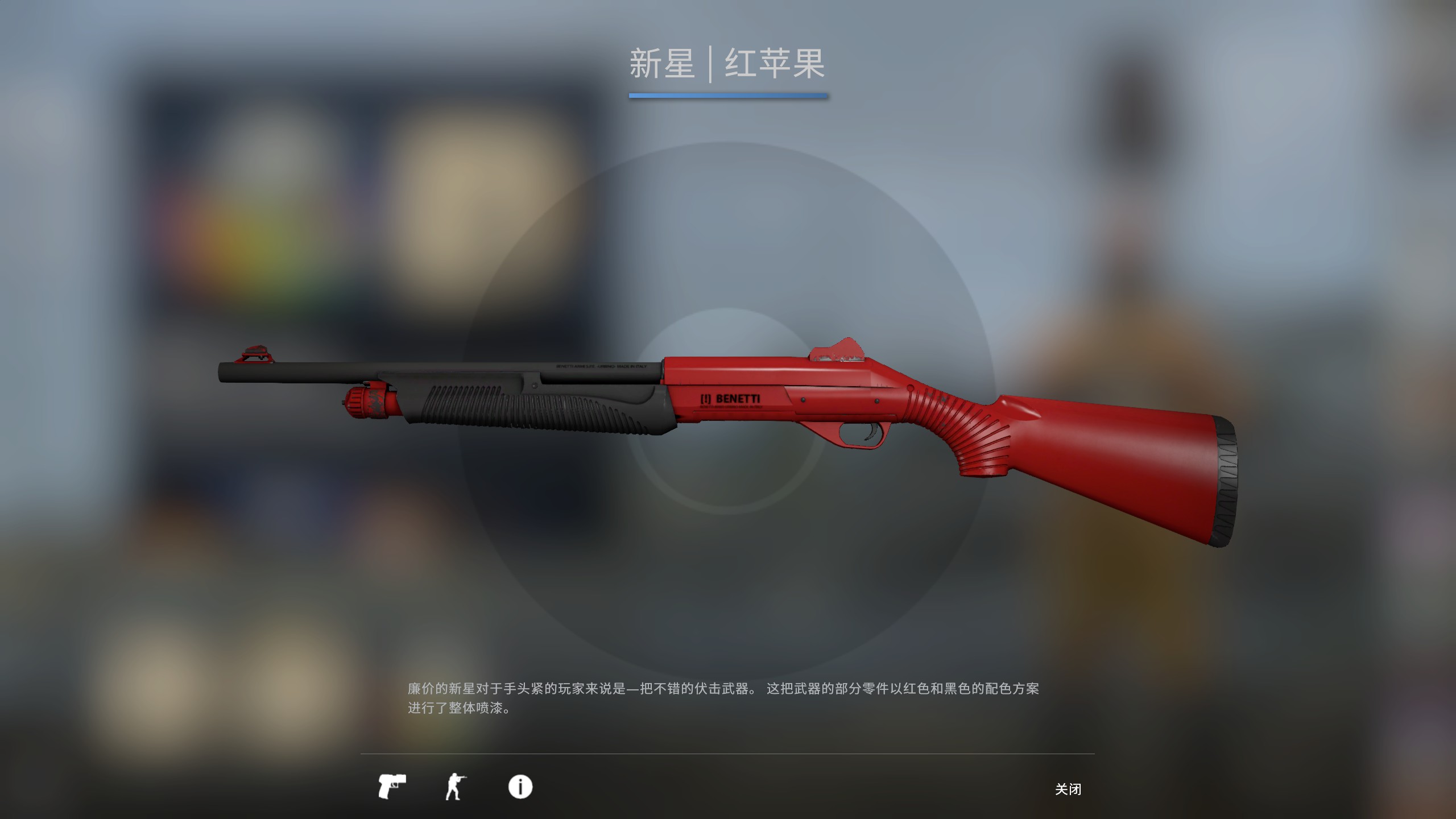 csgo最新补丁_cs1.6皮肤补丁_csgo全皮肤补丁