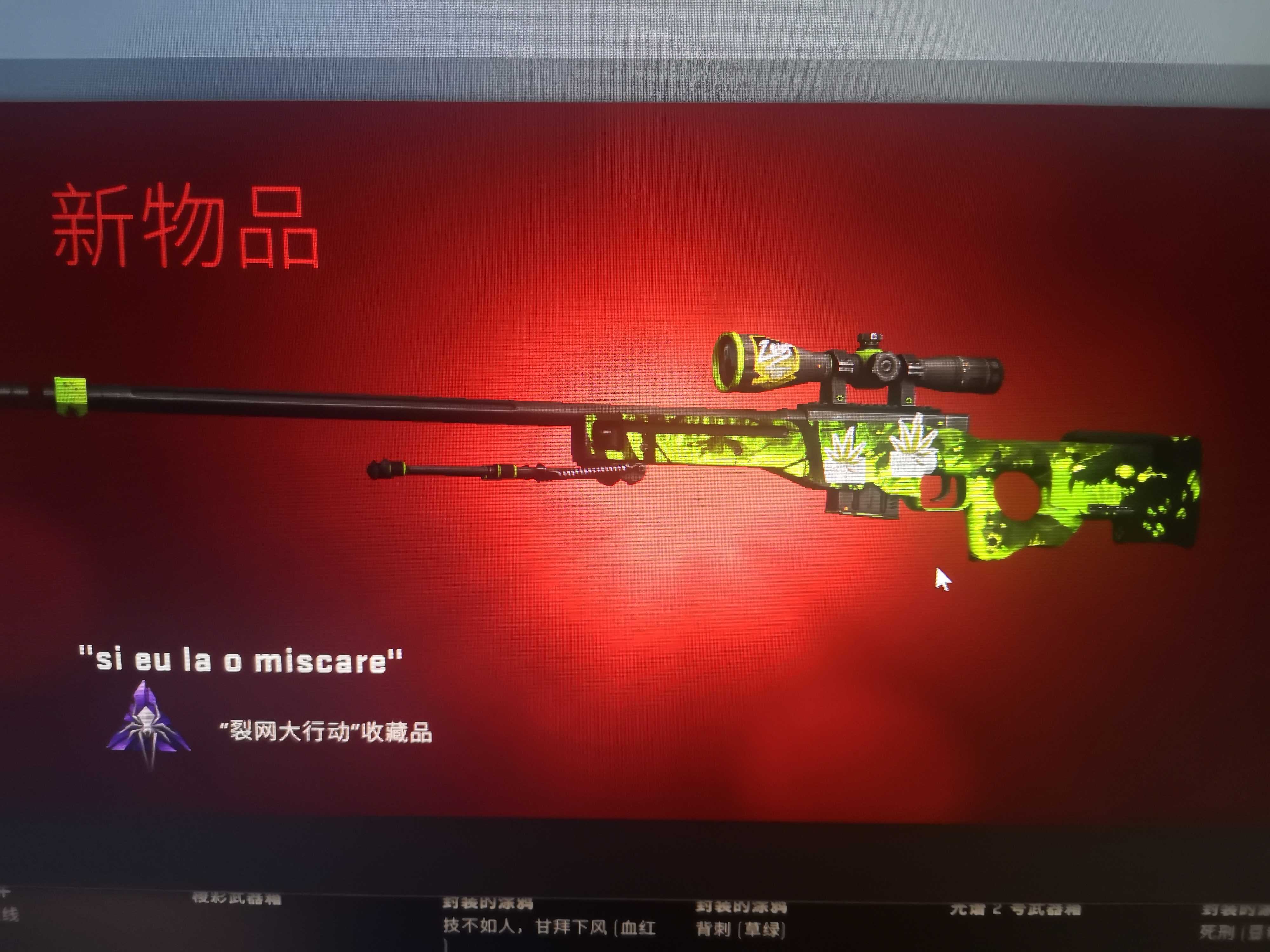 cs1.6皮肤补丁_csgo全皮肤补丁_csgo最新补丁