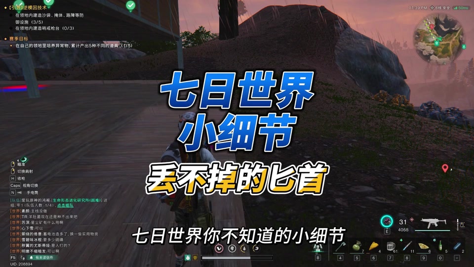 《游戏结束之不能爱你》_游戏结束之偷偷爱你txt_游戏结束by
