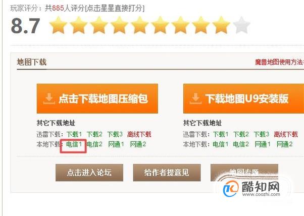 魔兽争霸创建地图提示地图太大_魔兽争霸大地图加载不动_魔兽争霸提示地图太大怎么办