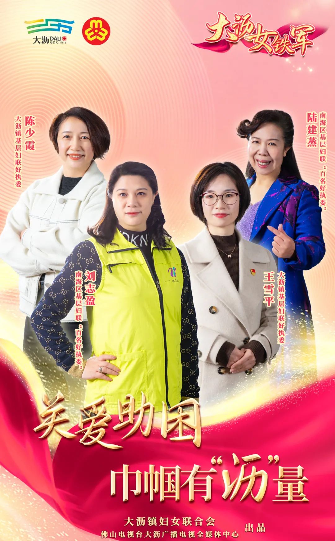 佛山南海大沥政务网_南海大沥政务服务中心_南海区大沥镇政务网