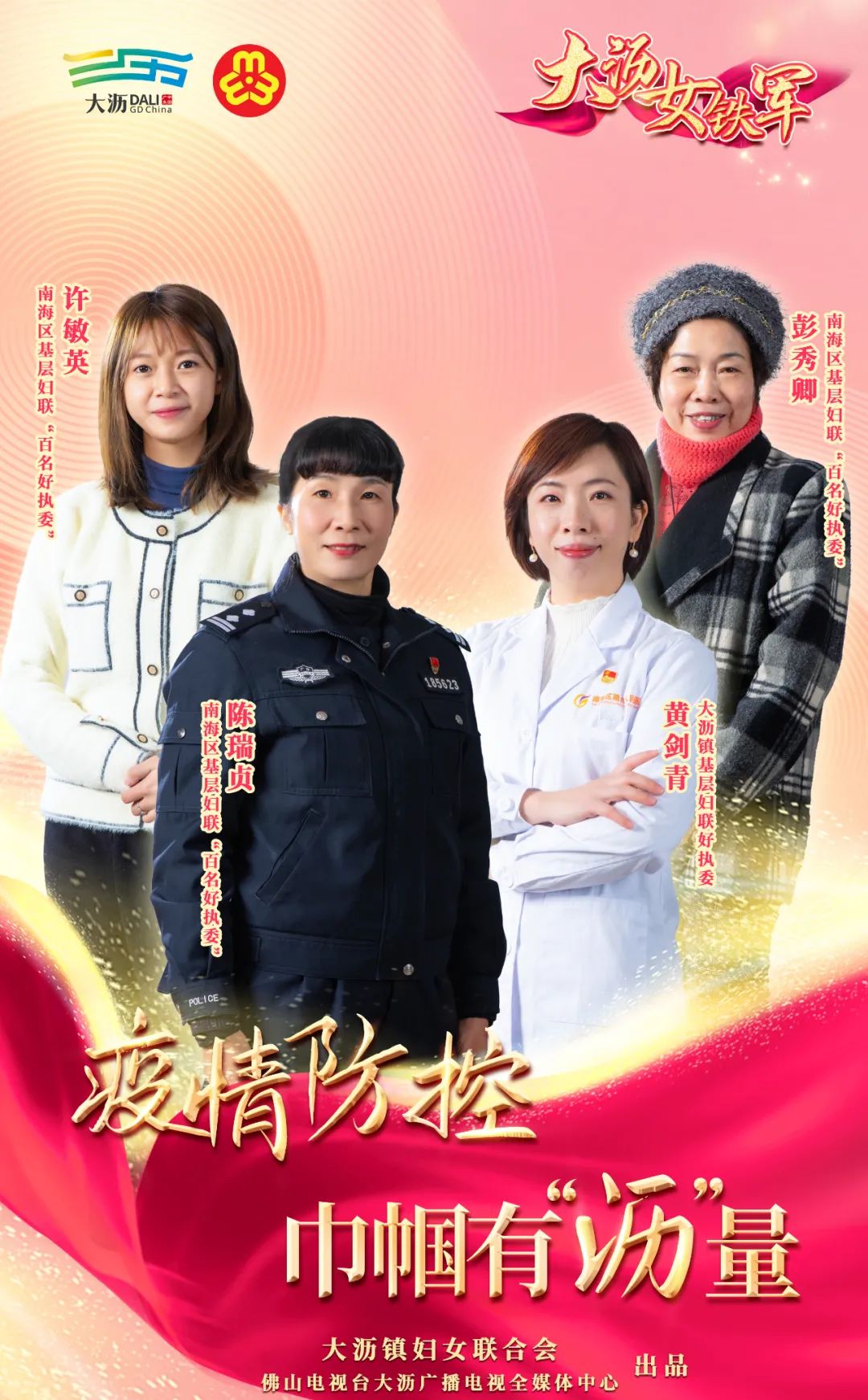南海大沥政务服务中心_佛山南海大沥政务网_南海区大沥镇政务网