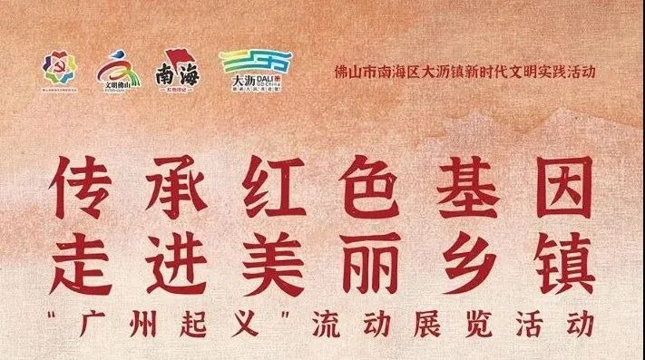 佛山南海大沥政务网_南海大沥政务服务中心_南海区大沥镇政务网