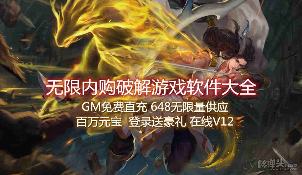 破解密码的软件_密码破解器软件_破解器密码软件下载