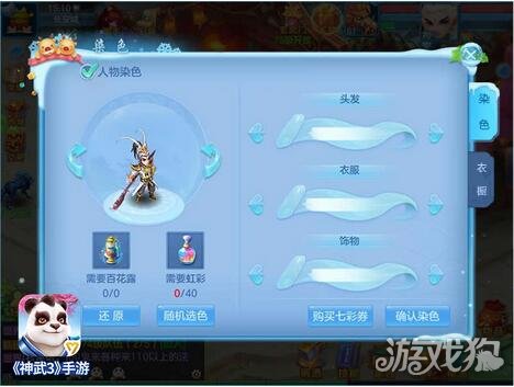 武动乾坤手游人物搭配_乾坤武器_乾坤值得练吗