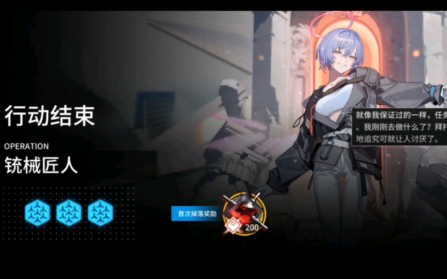 明日方舟资深干员搭配标签_明日方舟资深干员词条一览_明日方舟资深干员tag搭配