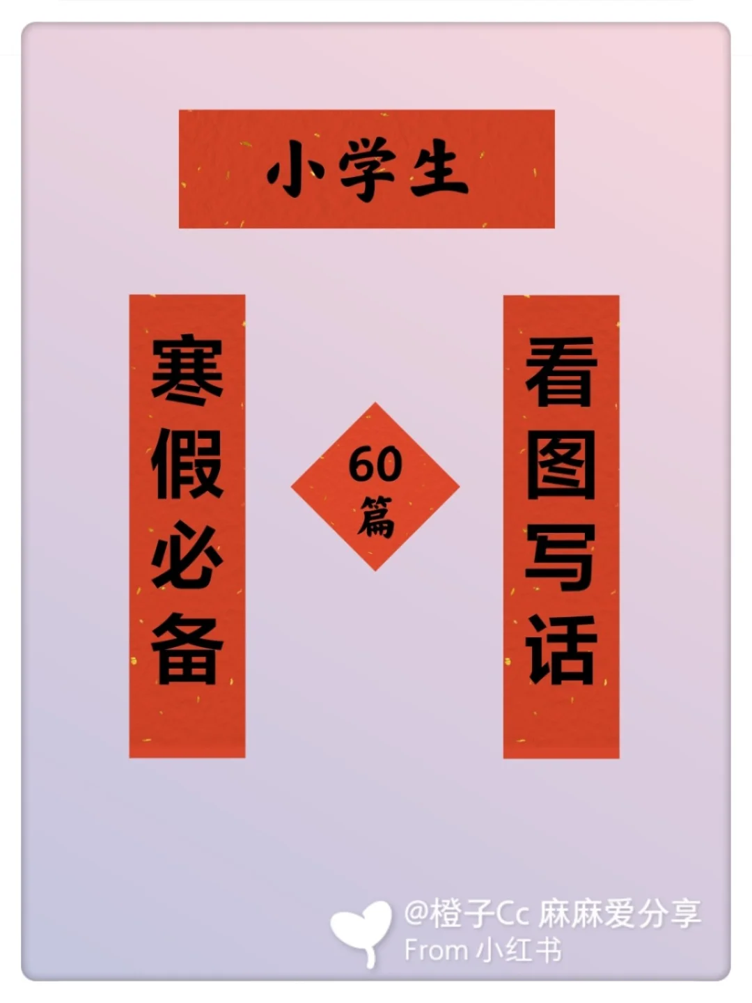 看图写话把垃圾扔到垃圾桶_一年级扔垃圾看图写话_看图写话二年级下册扔垃圾