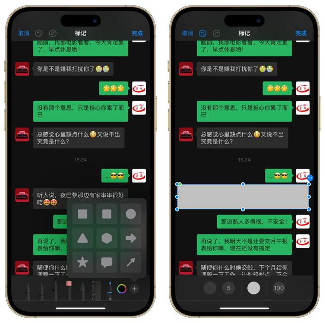 怎么用拾色器ps改变图片颜色_ps2021拾色器_ps拾色器没用