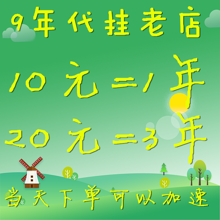 qq等级代挂什么意思_什么叫qq等级代挂_qq等级代挂有风险吗