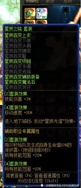 dnf炼金提取器升级有什么用_dnf炼金提取器提取效果收益_dnf炼金提取器怎么升级
