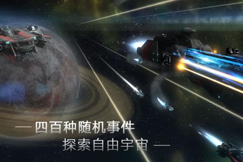 2020年苍穹变手游下载_苍穹变手游折扣平台_安卓版苍穹变手游官网