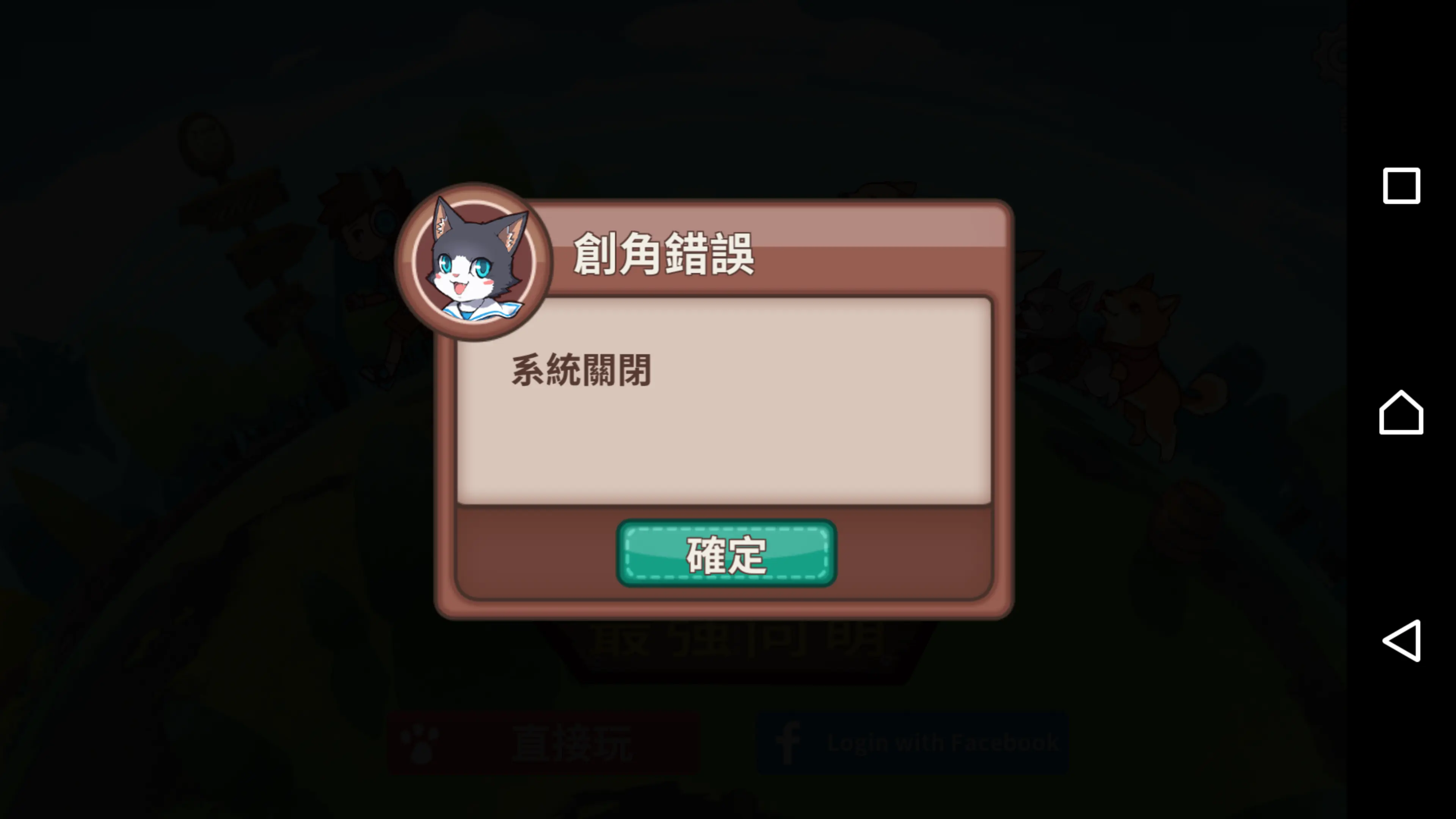 阿猫阿狗小游戏_阿猫阿狗游戏下载_阿猫阿狗ios