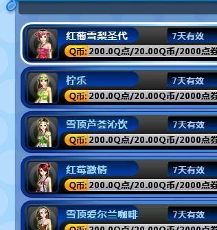网名好看游戏名字_网名好看游戏女生_好看的游戏网名