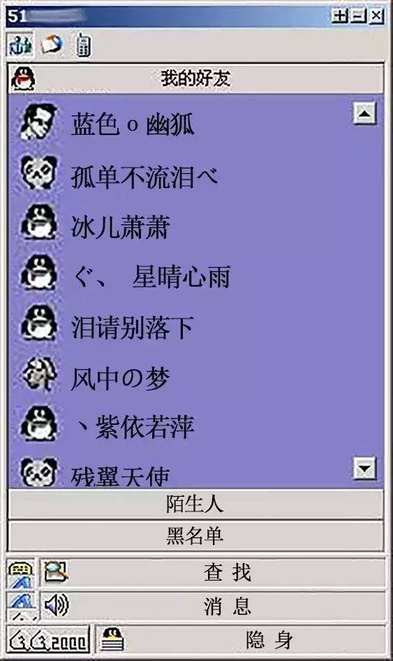 好看的游戏网名_网名好看游戏名字_网名好看游戏女生