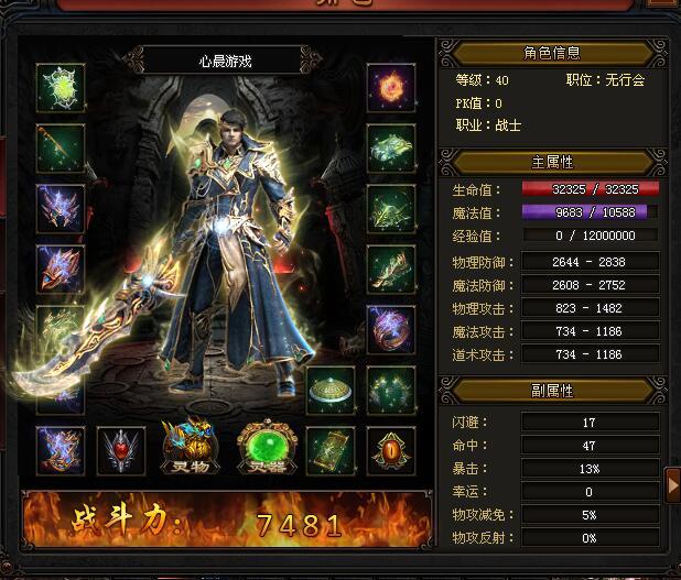 笑傲江湖ol手游_笑傲江湖手游江湖令_手游笑傲江湖