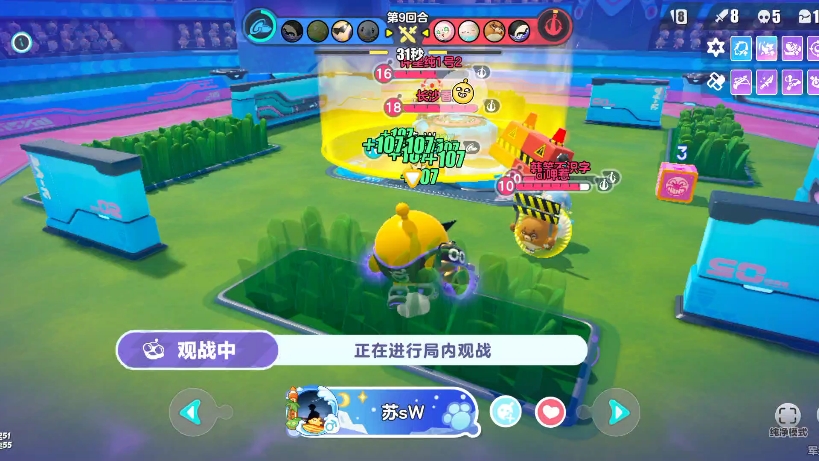 大门全人物bug震动图_大门bug震出招_大门全人物bug震