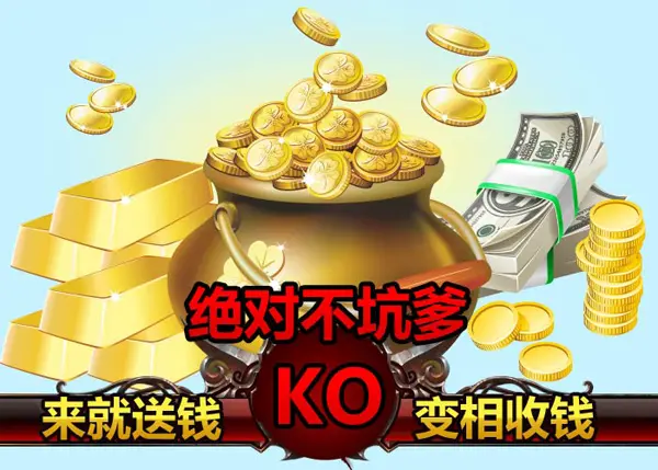 公平规则游戏教案中班_公平游戏规则_公平游戏是什么