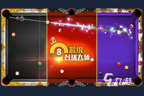 手游挂机大师_挂机大师安卓版_挂机大师手机版下载