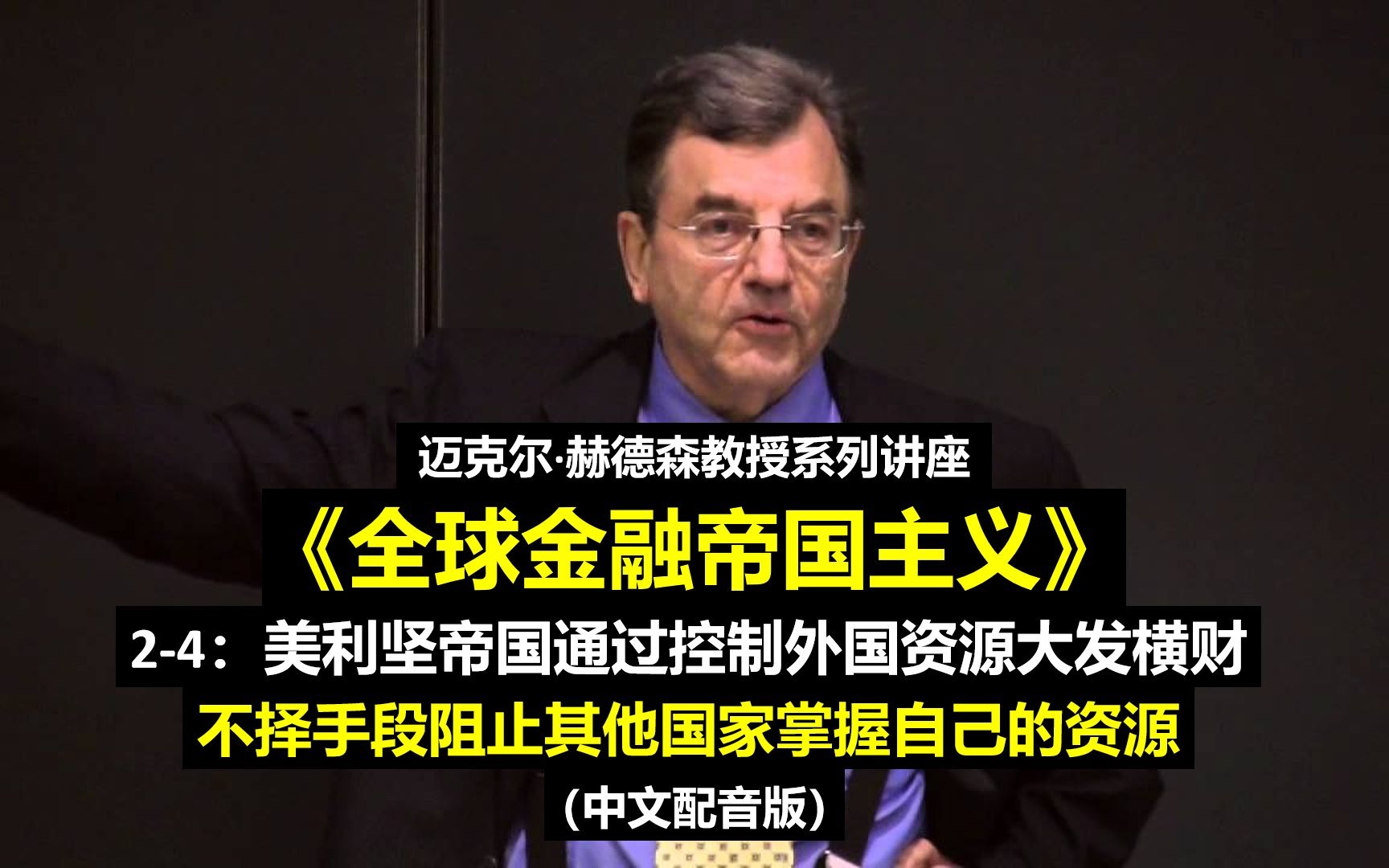 金融帝国2mod_金融帝国2 3.3补丁_金融帝国2汉化补丁