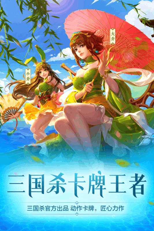 网游之三国王者下载_王者三国单机版_网游王者三国下载手机版