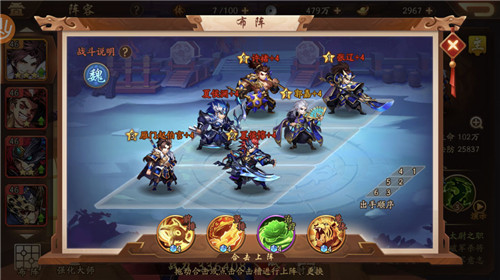 王者三国单机版_网游王者三国下载手机版_网游之三国王者下载