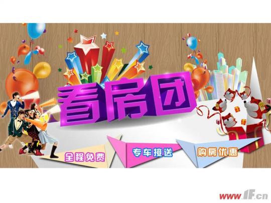 房地产网络公司_q房网是什么企业_q房网公司名称