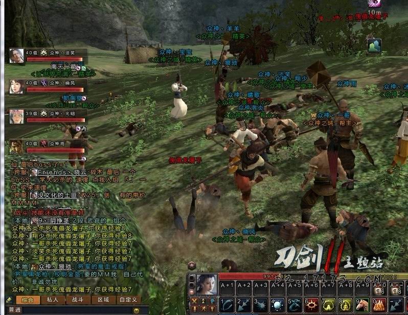 刀剑合成武器大全_刀剑合成武器怎么获得_刀剑2武器怎么合成