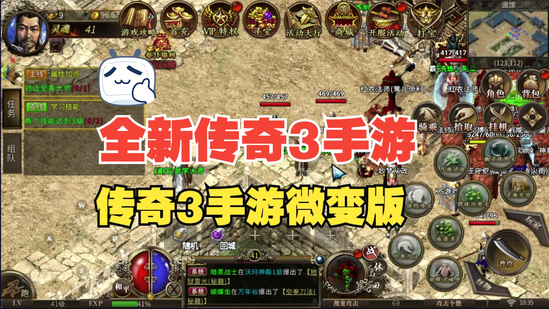 html5游戏开发实战_html5小游戏开发_html5游戏开发前景