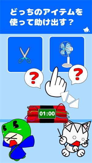 车内逃脱1-5第二章攻略-车内逃脱 1-5 第二章攻略：寻找线索，小心陷阱，成功逃脱