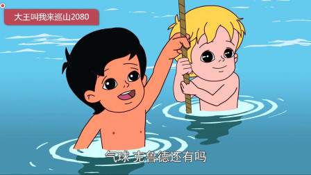 国产机器人动漫有哪些_国产机器人动画片有哪些_国产机器人动画片大全