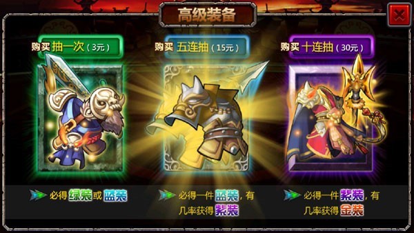 最强之三国霸主_制霸三国之最强系统下载_三国最强霸业