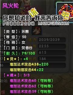 诛仙坤武器升级_诛仙坤装备升级人王是不是必须得装备等级到148_诛仙坤装备升级封神装