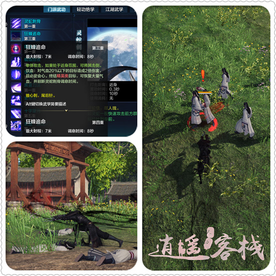天刀神器有什么用_天刀修罗注解85有几张_天刀几级有航海任务