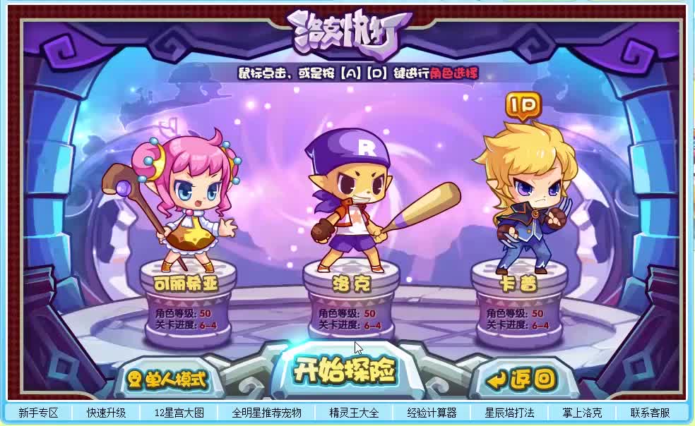 创业计划书创意开发方案_游戏开发创业计划书_创新创业项目计划书游戏