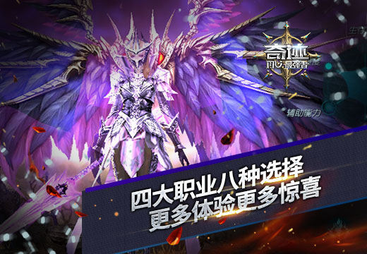 奇迹格斗家技能与哪个属性有关_奇迹格斗家专职_奇迹格斗家技能书掉落