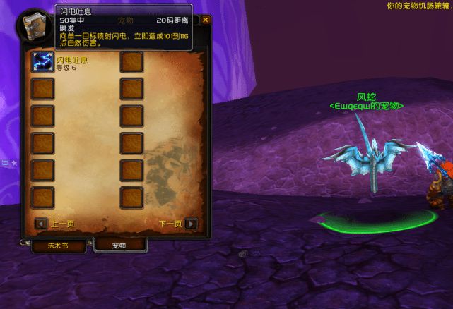 魔兽世界信仰套装效果图_魔兽世界无信者是什么饰品_魔兽世界信仰套多少钱