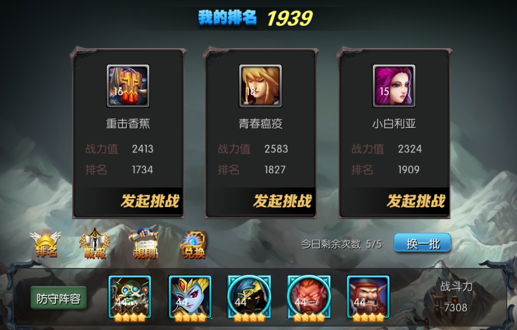 忍者无敌2破解版下载_忍者无敌无限金币版_忍者小矿工无敌版