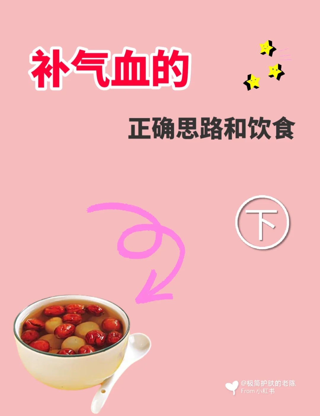 绝地求生补血_绝地求生补人有伤害量_绝地求生补人算伤害量嘛