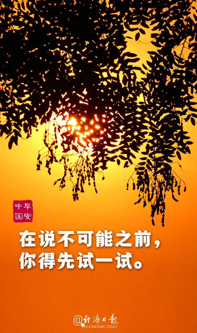 变成兔子的漫画_差一点变成兔子打_变成兔子了