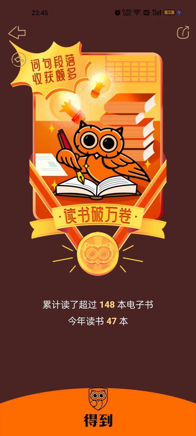 读书软件推荐_读书推荐软件免费_读书推荐软件哪个好