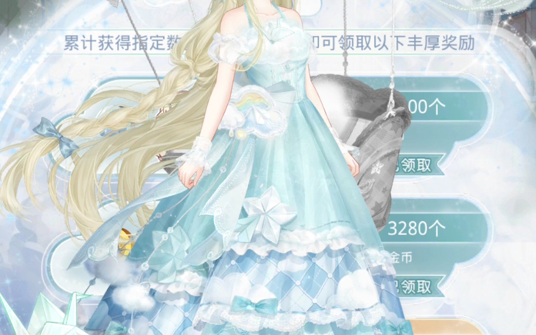 奇迹暖暖搭配联盟16-5_奇迹暖暖搭配师联盟16-6_奇迹暖暖搭配师联盟6-1