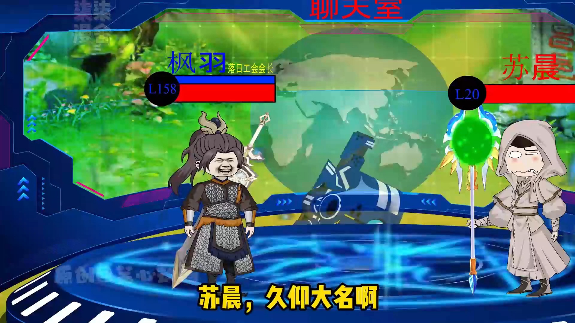 网游枭傲天下女主_网游之枭傲天下 浪淘沙_枭傲天下下载