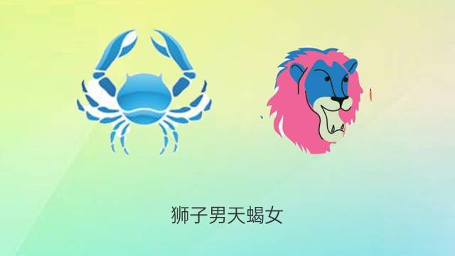 狮子女 天蝎男 最痛_狮子女 天蝎男 最痛_狮子女 天蝎男 最痛
