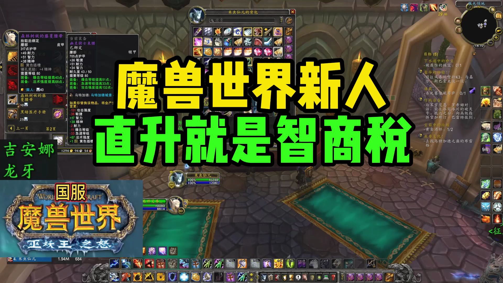 魔兽世界举报别人会被知道吗_魔兽世界秒人挂举报_魔兽世界举报插件