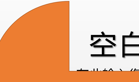 ppt翻页动画_动画翻页盒_动画翻页书打印pdf