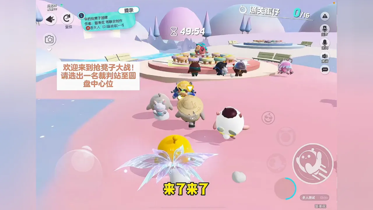 偶像鞋子_偶像来了抢凳子_偶像架子