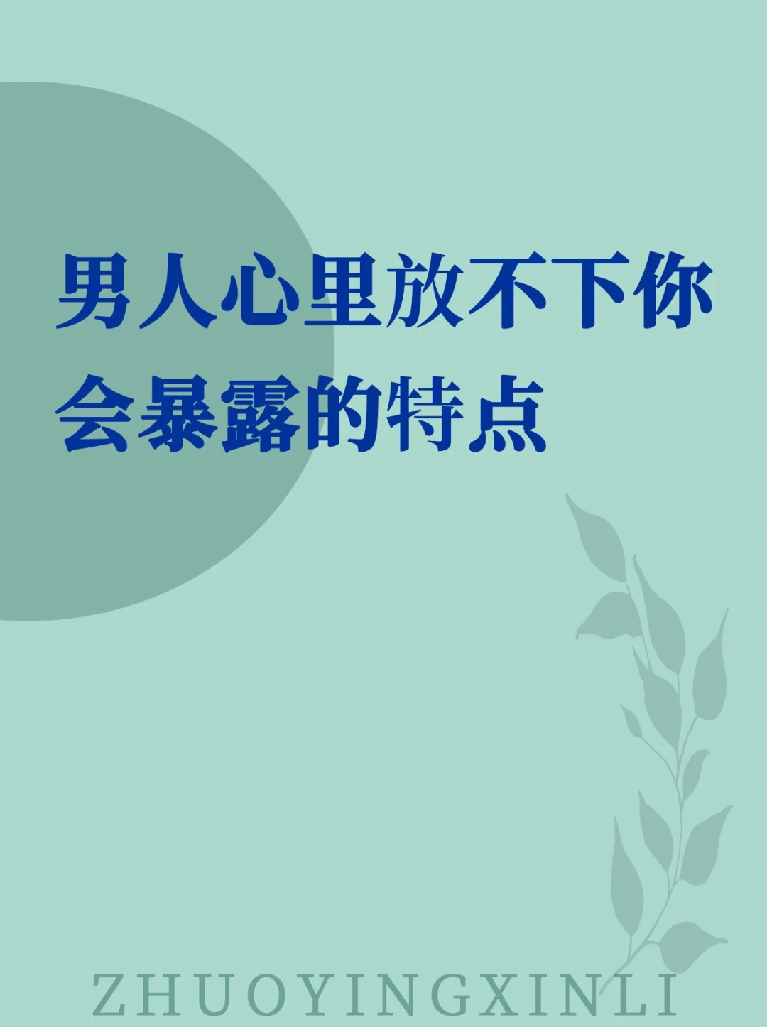 得不到又放不下的说说_说说放得下到你的句子_放得下的经典句子20句