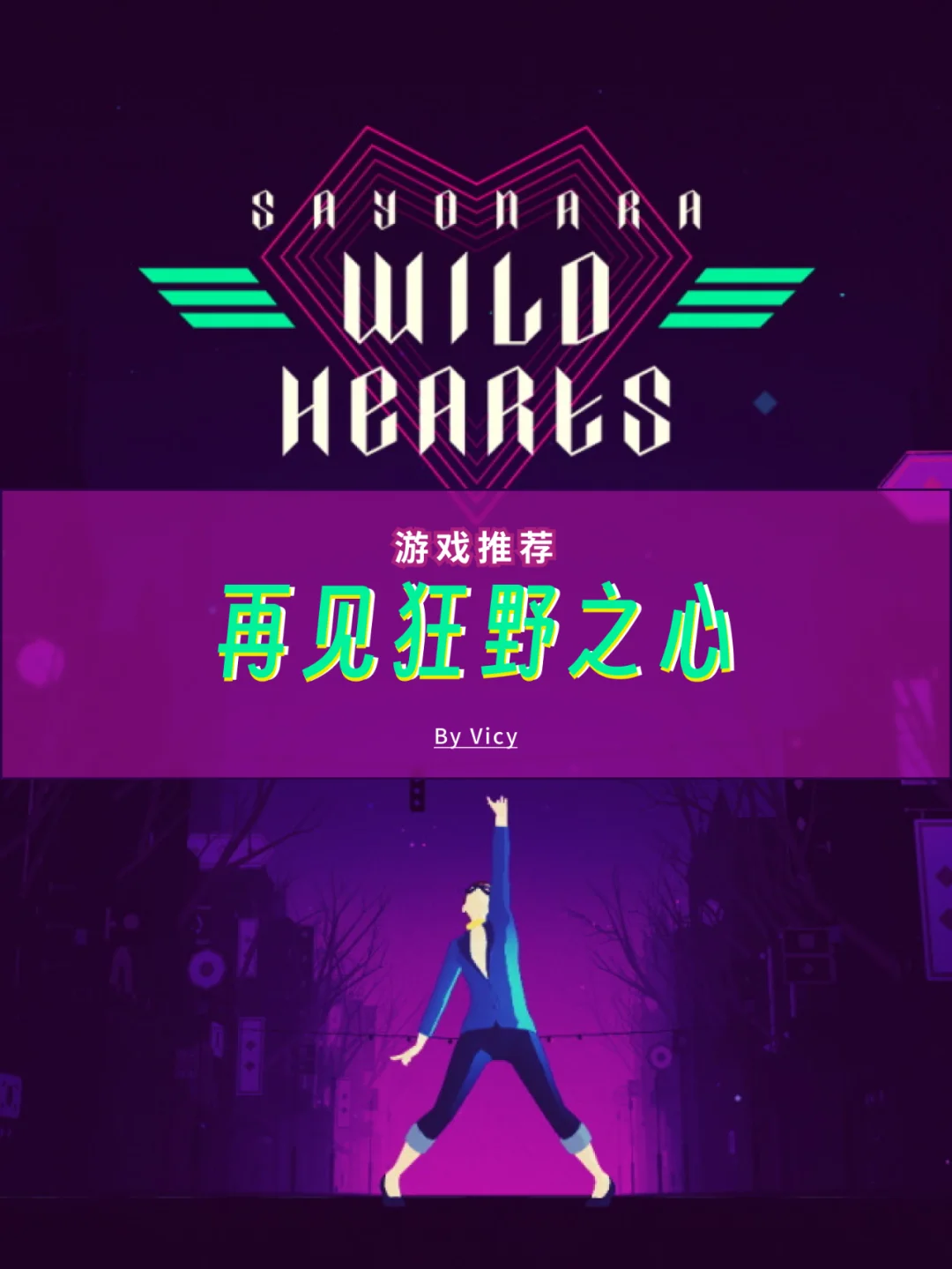 野蛮人飞机头叫什么_野蛮人飞行记2升级版_野蛮飞行记升级版人物怎么选