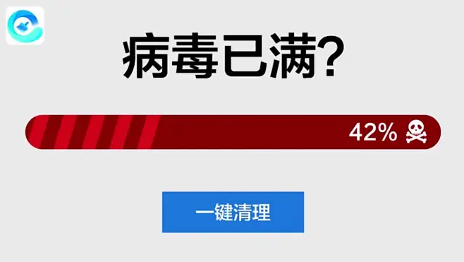 360清理垃圾出现一些没有的软件_清理垃圾了没有_360清理垃圾出现一些没有的软件