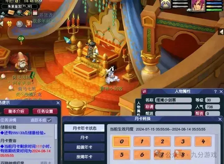 梦幻西游打图几级好_梦幻打图最好的等级_梦幻西游打图多少级好